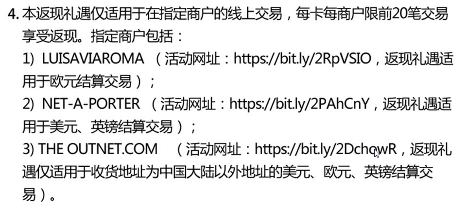 工行,愛(ài)購(gòu)全球,黑五