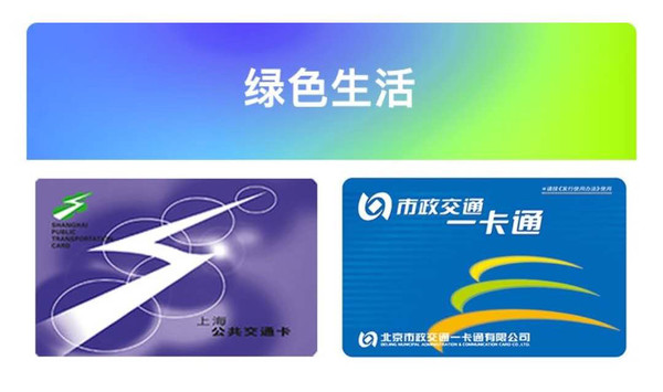 äº¬ä¸éªä» X Apple Pay  äº«ç«å