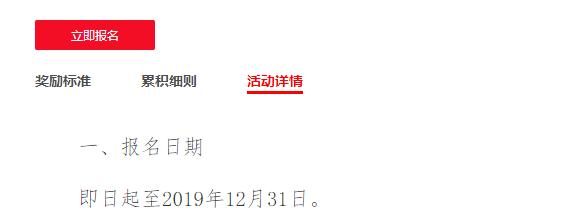 近期搭乘国航别错过 注册活动额外赠送50%里程