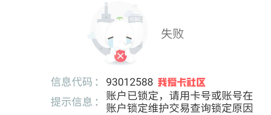 如何避免多张银行储蓄卡被封时触发风控？看！这！文章！