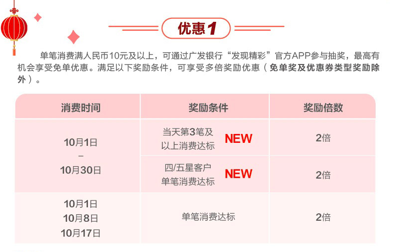 屏幕快照 2018-10-15 15.53.44.png