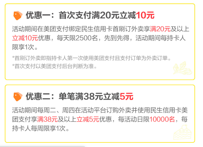 屏幕快照 2018-10-15 16.01.48.png