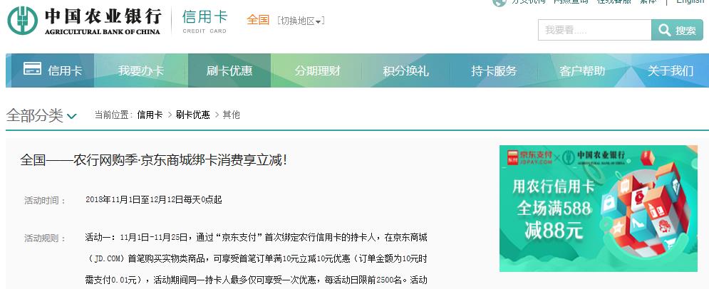 微信截图_20181109104015.jpg