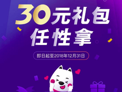 屏幕快照 2018-11-13 下午4.16.57.png