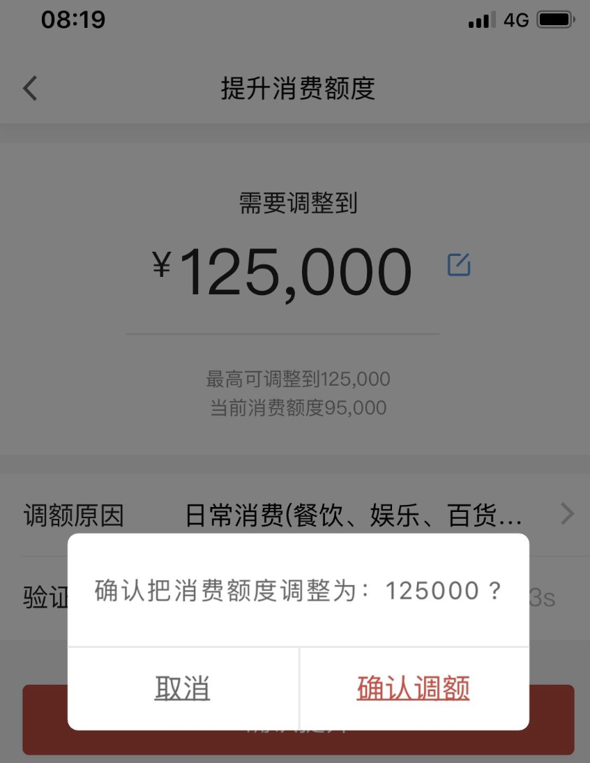 WX20181114-163559@2x.png