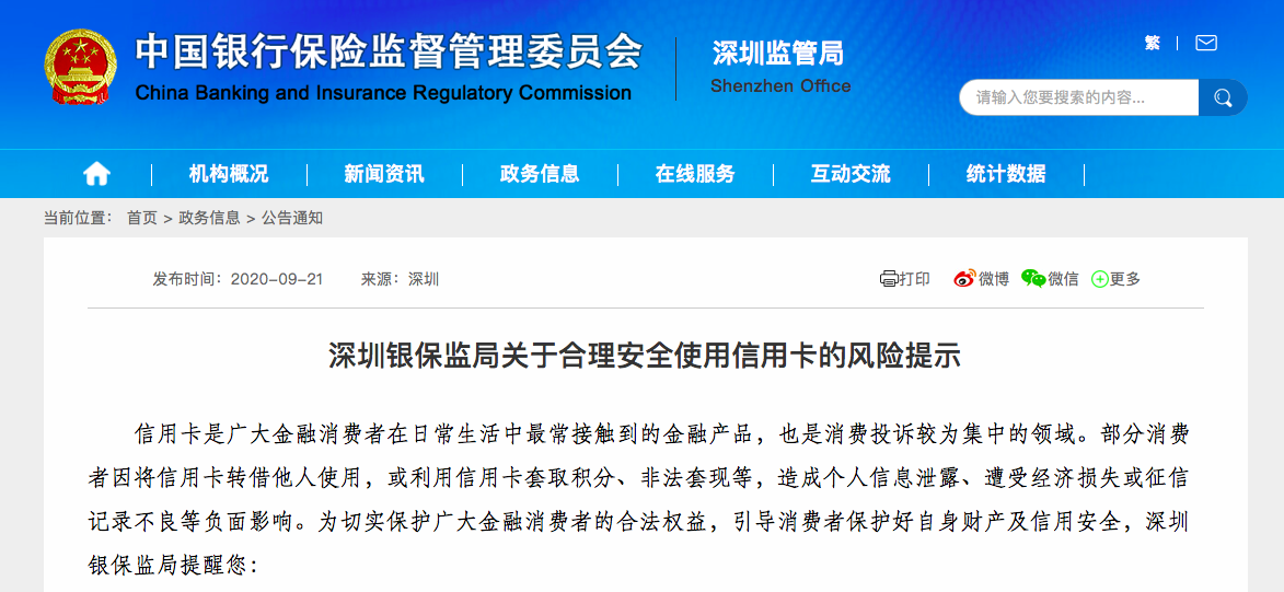 企业微信20201002-104900.png