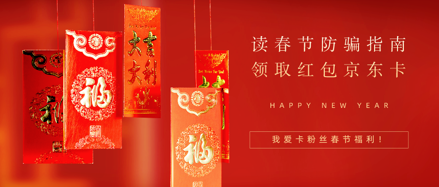 默认标题_公众号封面首图_2021-02-09-0 (1).png