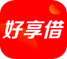 好享借