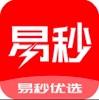 易秒優選