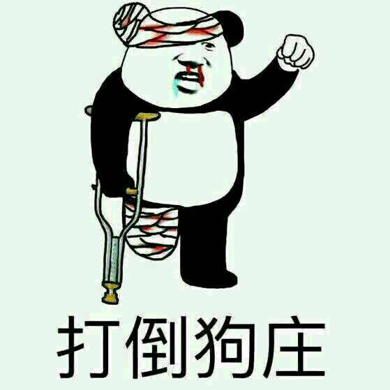 麻痹,催收电话老哥拿走不谢